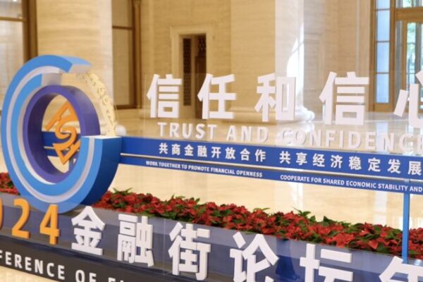 China’s Monetary Policies Boost Market Confidence, Say Industry Players China_s_Monetary_Policies_Boost_Market_Confidence__Say_Industry_Players video poster