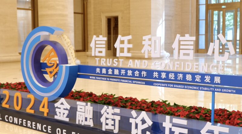 China_s_Monetary_Policies_Boost_Market_Confidence__Say_Industry_Players_poster - Khabar Asia China_s_Monetary_Policies_Boost_Market_Confidence__Say_Industry_Players video poster