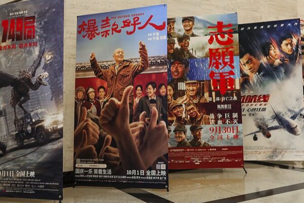 China’s National Day Box Office Surges to 1.5 Billion Yuan by October 5 China_s_National_Day_Box_Office_Surges_to_1_5_Billion_Yuan_by_October_5