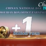 China_s_National_Day_Box_Office_Surpasses_1_Billion_Yuan