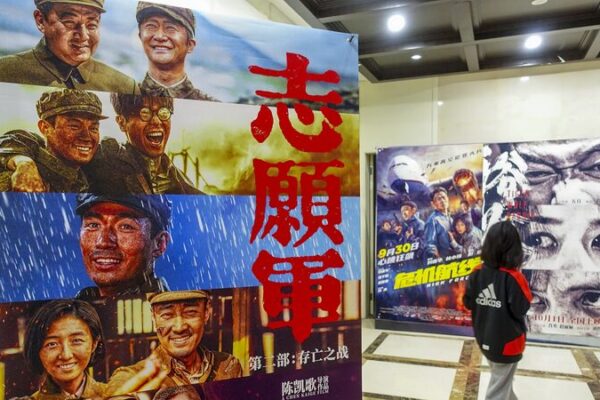 China’s National Day Holiday Box Office Exceeds 2 Billion Yuan in 2024 China_s_National_Day_Holiday_Box_Office_Exceeds_2_Billion_Yuan_in_2024