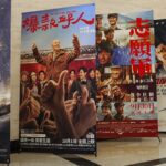 China_s_National_Day_Holiday_Box_Office_Surges_to_1_5_Billion_Yuan