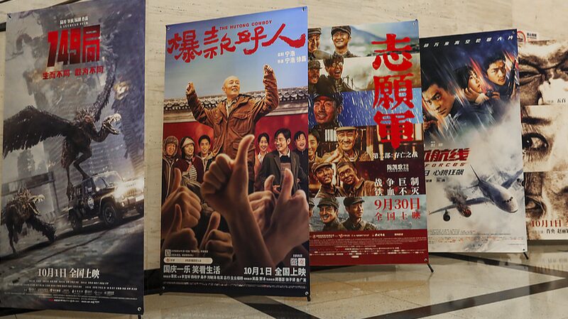 China_s_National_Day_Holiday_Box_Office_Surges_to_1_5_Billion_Yuan - Khabar Asia China_s_National_Day_Holiday_Box_Office_Surges_to_1_5_Billion_Yuan