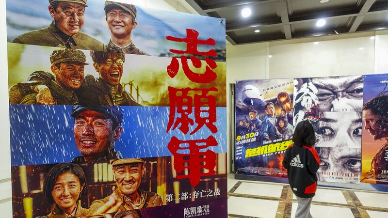 China_s_National_Day_Holiday_Box_Office_Surpasses_2_Billion_Yuan - Khabar Asia China_s_National_Day_Holiday_Box_Office_Surpasses_2_Billion_Yuan