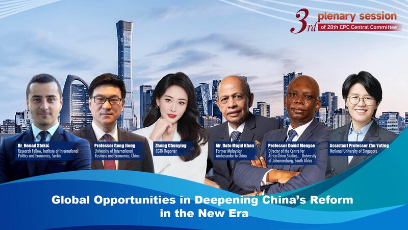China_s_New_Reforms_Open_Global_Opportunities_in_a_New_Era_poster - Khabar Asia China_s_New_Reforms_Open_Global_Opportunities_in_a_New_Era video poster