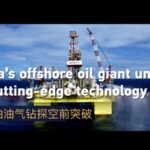 China_s_Offshore_Oil_Giant_Unveils_Cutting_Edge_Drilling_Technology_in_South_China_Sea video poster