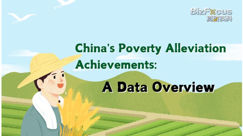 China_s_Ongoing_Journey_in_Poverty_Alleviation__A_Data_Overview - Khabar Asia China_s_Ongoing_Journey_in_Poverty_Alleviation__A_Data_Overview