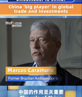 China’s Pivotal Role in Global Trade and G20: Insights from Former Brazilian Ambassador China_s_Pivotal_Role_in_Global_Trade_and_G20__Insights_from_Former_Brazilian_Ambassador video poster