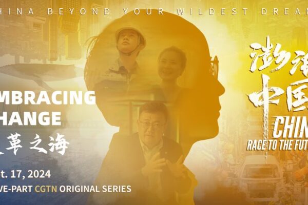 China’s Rapid Transformation: Embracing Change for Economic Prosperity China_s_Rapid_Transformation__Embracing_Change_for_Economic_Prosperity video poster