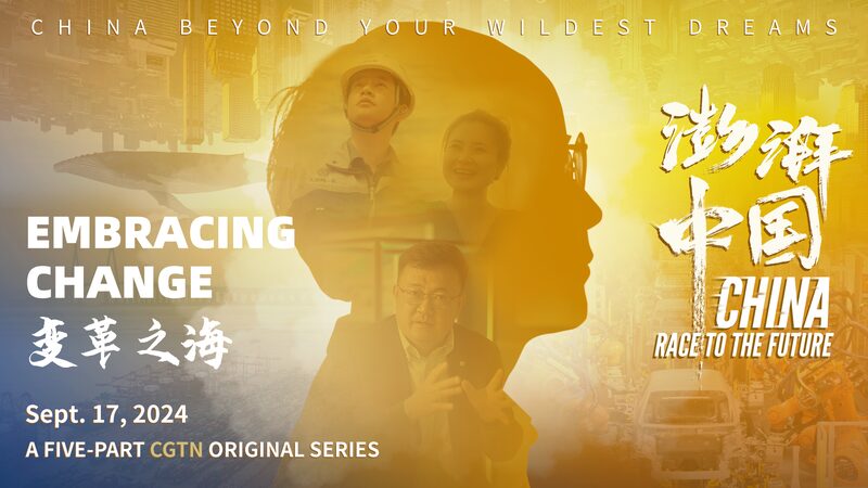 China_s_Rapid_Transformation__Embracing_Change_for_Economic_Prosperity_poster - Khabar Asia China_s_Rapid_Transformation__Embracing_Change_for_Economic_Prosperity video poster