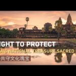 China_s_Role_in_Restoring_Angkor_Wat_Revives_Cambodia_s_Cultural_Heritage video poster