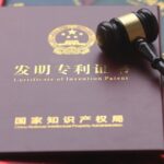 China_s_SMEs_Boost_Patent_Innovation__Reports_CNIPA