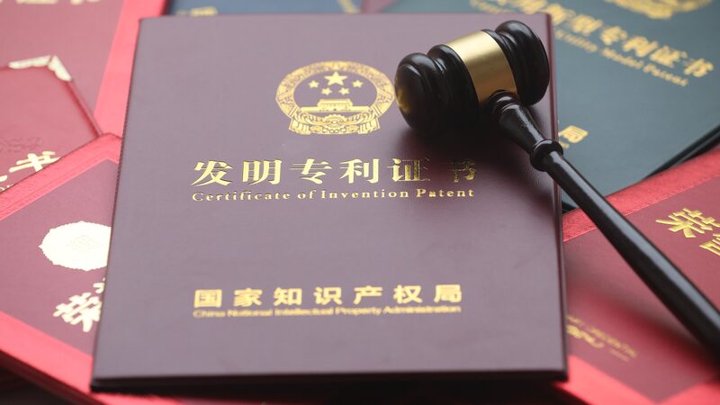 China_s_SMEs_Boost_Patent_Innovation__Reports_CNIPA - Khabar Asia China_s_SMEs_Boost_Patent_Innovation__Reports_CNIPA