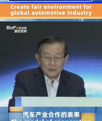 China_s_Science_Leader_Urges_Fair_Global_Auto_Industry_at_2024_NEV_Congress video poster