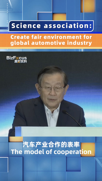 China_s_Science_Leader_Urges_Fair_Global_Auto_Industry_at_2024_NEV_Congress_poster - Khabar Asia China_s_Science_Leader_Urges_Fair_Global_Auto_Industry_at_2024_NEV_Congress video poster