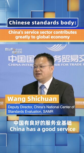 China_s_Service_Sector_Plays_Key_Role_in_Global_Economic_Growth_poster - Khabar Asia China_s_Service_Sector_Plays_Key_Role_in_Global_Economic_Growth video poster