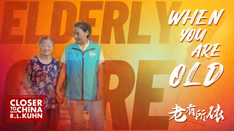 China_s_Silver_Economy__Innovating_Elderly_Care_for_an_Aging_Population_poster - Khabar Asia China_s_Silver_Economy__Innovating_Elderly_Care_for_an_Aging_Population video poster