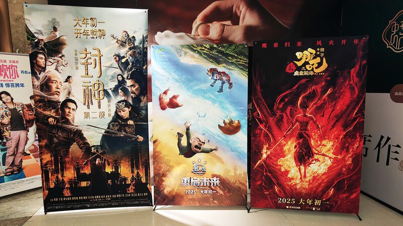 China_s_Spring_Festival_Box_Office_Pre_Sales_Surpass_600_Million_Yuan_in_Record_Time - Khabar Asia China_s_Spring_Festival_Box_Office_Pre_Sales_Surpass_600_Million_Yuan_in_Record_Time