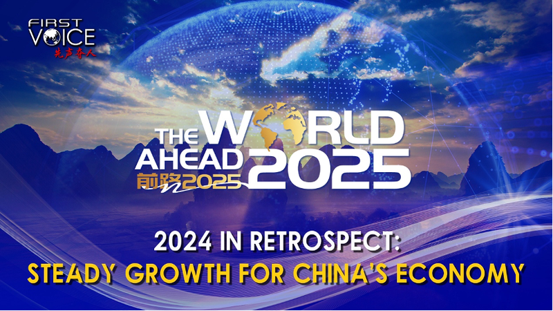 China_s_Steady_Economic_Growth_in_2024_Amid_Global_Challenges video poster