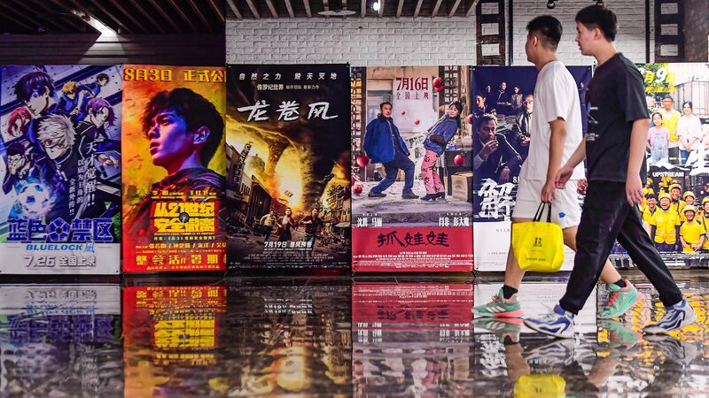 China_s_Summer_Box_Office_Hits_Record_Breaking_10_Billion_Yuan_in_2024 - Khabar Asia China_s_Summer_Box_Office_Hits_Record_Breaking_10_Billion_Yuan_in_2024