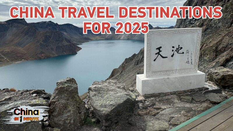 China_s_Top_5_Tourism_Destinations_for_2025 - Khabar Asia China_s_Top_5_Tourism_Destinations_for_2025