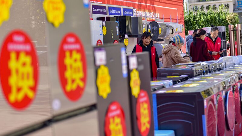 China_s_Trade_In_Program_Sparks_Green_Consumption_Boom - Khabar Asia China_s_Trade_In_Program_Sparks_Green_Consumption_Boom