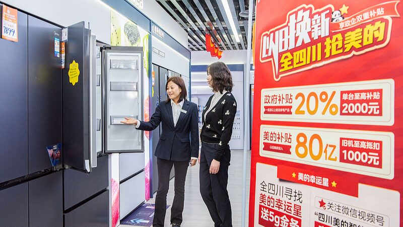 China_s_Trade_in_Program_Spurs_Surge_in_Consumer_Spending - Khabar Asia China_s_Trade_in_Program_Spurs_Surge_in_Consumer_Spending