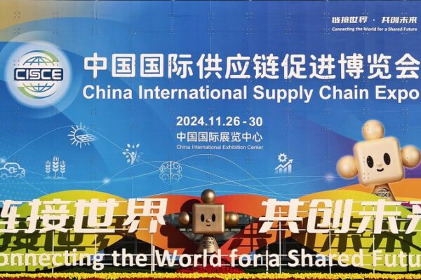 China_s_Vice_President_Han_Zheng_Calls_for_Global_Supply_Chain_Cooperation_at_Beijing_Expo