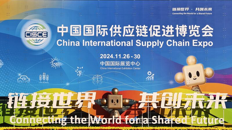 China_s_Vice_President_Han_Zheng_Calls_for_Global_Supply_Chain_Cooperation_at_Beijing_Expo - Khabar Asia China_s_Vice_President_Han_Zheng_Calls_for_Global_Supply_Chain_Cooperation_at_Beijing_Expo
