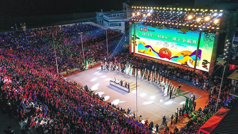 China_s_Village_Super_League_and_Village_BA_Ignite_Rural_Revitalization_in_2024_poster - Khabar Asia China_s_Village_Super_League_and_Village_BA_Ignite_Rural_Revitalization_in_2024 video poster