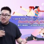 China_s_Women_Embrace_Street_Dance__Yoga__and_More_in_Fitness_Revolution video poster