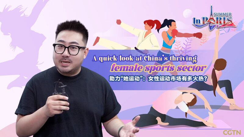 China_s_Women_Embrace_Street_Dance__Yoga__and_More_in_Fitness_Revolution_poster - Khabar Asia China_s_Women_Embrace_Street_Dance__Yoga__and_More_in_Fitness_Revolution video poster