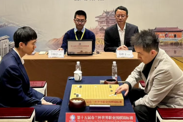 China’s Yang Kaiwen Advances to First Chunlan Cup Final China_s_Yang_Kaiwen_Advances_to_First_Chunlan_Cup_Final