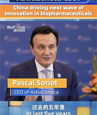 China set to lead next wave of biopharmaceutical innovation, says AstraZeneca CEO video poster
