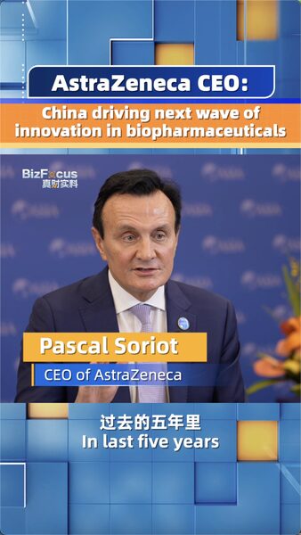 China_set_to_lead_next_wave_of_biopharmaceutical_innovation_says_AstraZeneca_CEO_poster - Khabar Asia China set to lead next wave of biopharmaceutical innovation, says AstraZeneca CEO video poster