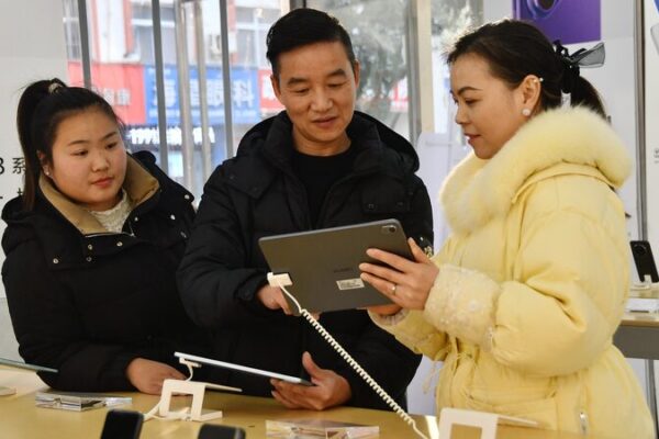 China to Boost Support for Equipment Upgrades, Goods Trade-In Programs China_to_Boost_Support_for_Equipment_Upgrades__Goods_Trade_In_Programs