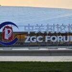 China to Unveil Major Sci-Tech Achievements at 2024 Zhongguancun Forum