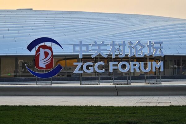 China to Unveil Major Sci-Tech Achievements at 2024 Zhongguancun Forum China to Unveil Major Sci-Tech Achievements at 2024 Zhongguancun Forum