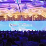 China's 11th Internet Audio and Video Convention Highlights AI and 5G Innovations in Chengdu