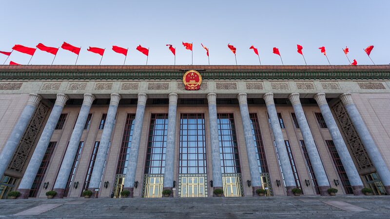 Chinas_14th_NPC_Holds_Second_Plenary_Meeting_in_Beijing_poster - Khabar Asia China's 14th NPC Holds Second Plenary Meeting in Beijing video poster