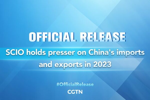 China's 2023 Trade Outlook: SCIO Press Conference Highlights video poster
