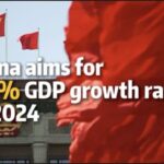 China's 5% GDP Growth Target for 2024 Seen Within Reach video poster