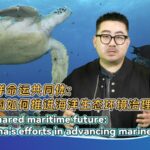 China's Blue Circle Initiative: Revolutionizing Marine Plastic Pollution Control video poster