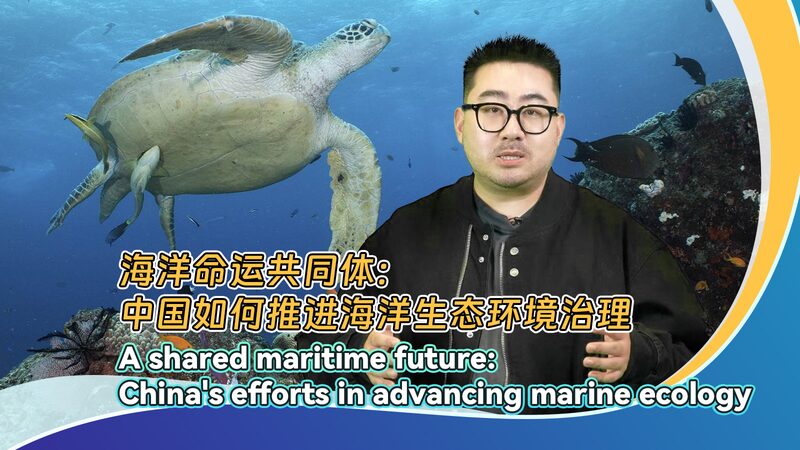 Chinas_Blue_Circle_Initiative_Revolutionizing_Marine_Plastic_Pollution_Control_poster - Khabar Asia China's Blue Circle Initiative: Revolutionizing Marine Plastic Pollution Control video poster
