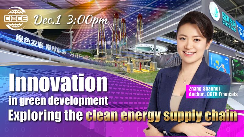 China's CISCE Expo Showcases Cutting-Edge Clean Energy Innovations video poster
