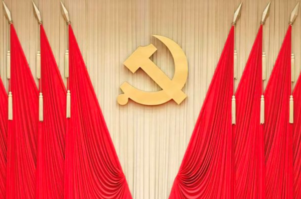 China's CPC to Hold Third Plenary Session to Advance Reforms and Modernization