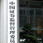 China's CSRC Announces Mutual Fund Trading Fee Reforms Effective July 2024