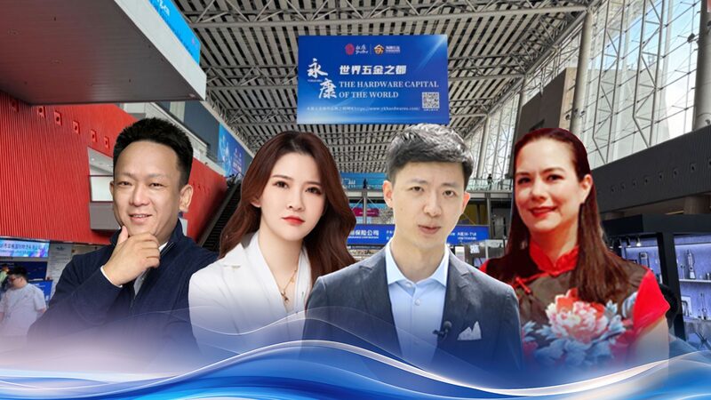Chinas_Canton_Fair_Highlights_Robust_Foreign_Trade_Opportunities_poster - Khabar Asia China's Canton Fair Highlights Robust Foreign Trade Opportunities video poster