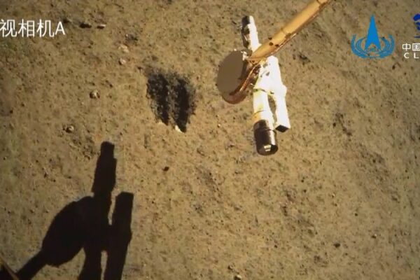 China’s Chang’e-6: Mastering Lunar Sampling from 380,000 km Away China's Chang'e-6: Mastering Lunar Sampling from 380,000 km Away video poster