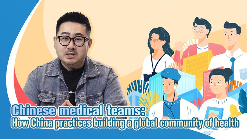 China's Commitment to Building a Global Community of Health for All